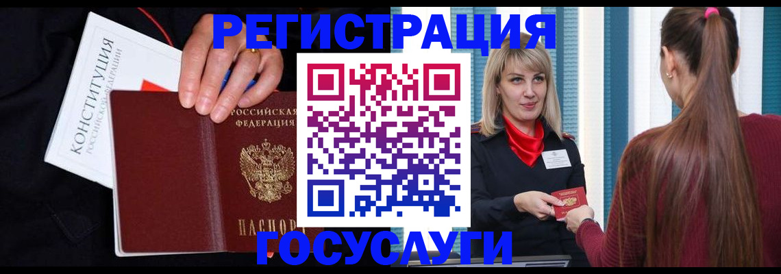пропишу в квартире в Надыме