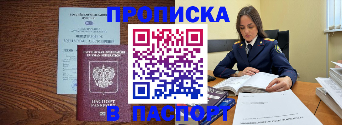 регистрация для дет. сада в Надыме
